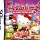 Infogrames Hello Kitty: Birthday Adventures, NDS Inglese, ITA Nintendo DS 2